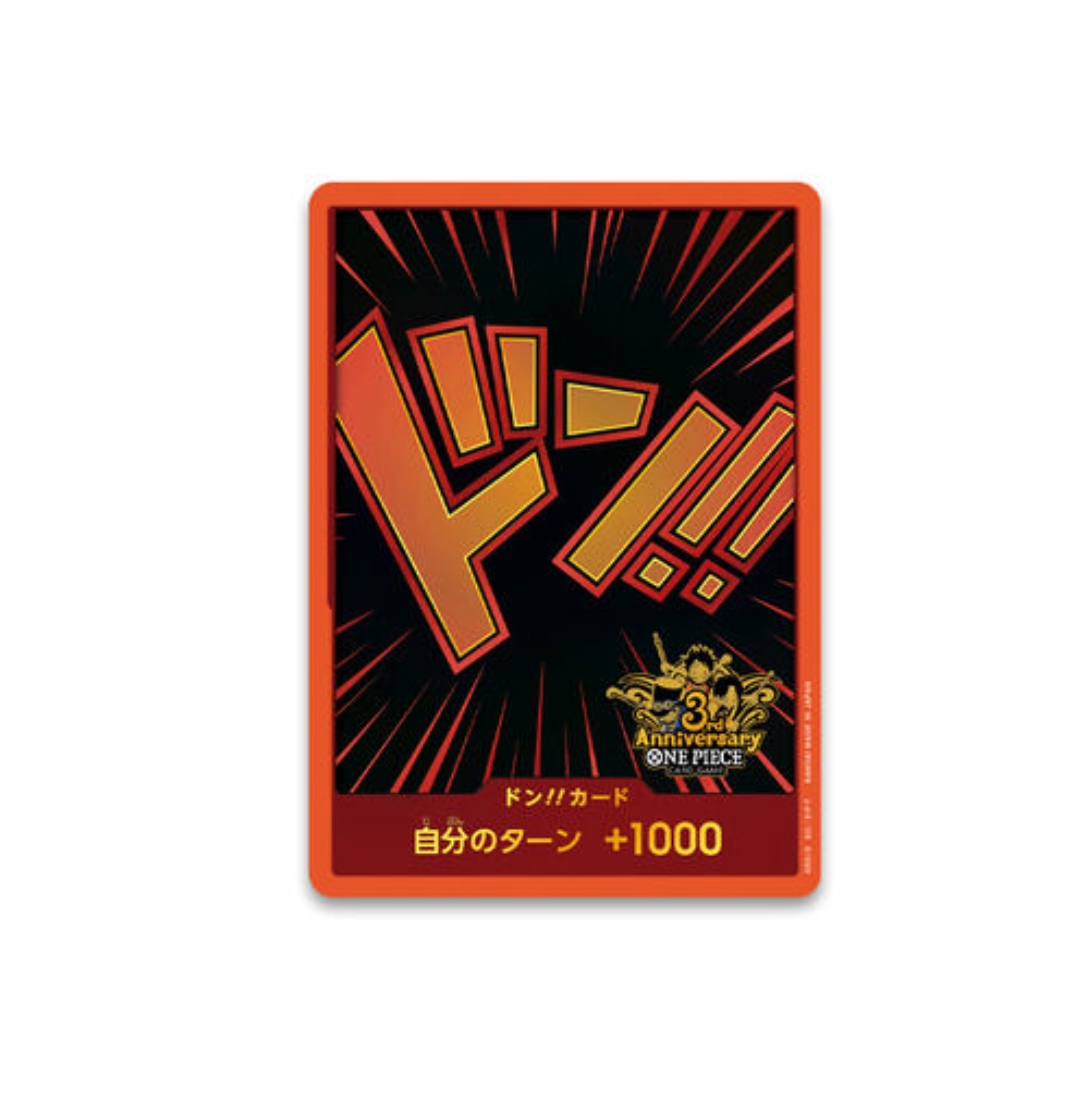 ONE PIECE Card Game 3rd ANNIVERSARY SET