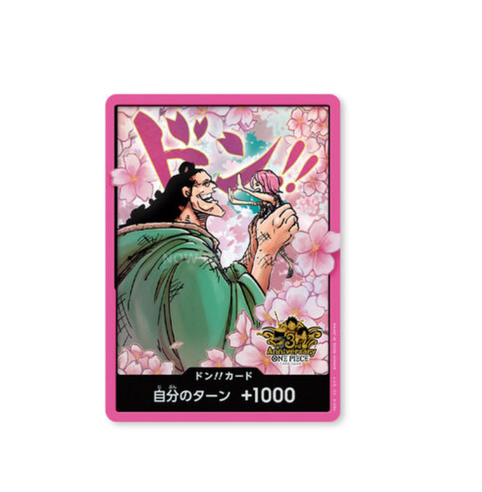 [Pre-order]ONE PIECE Card Game China Version 3rd Anniversary Set(Japanese)