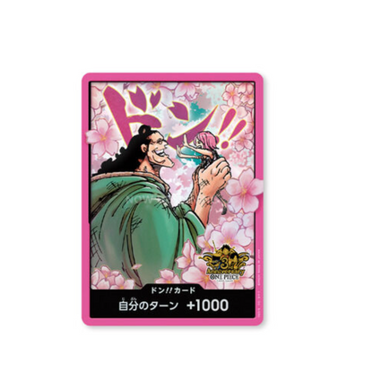 [Pre-order]ONE PIECE Card Game China Version 3rd Anniversary Set(Japanese)