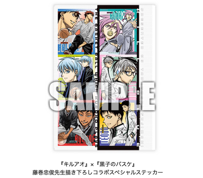 JUMP GIGA 2026 SPRING (June 15 Issue)