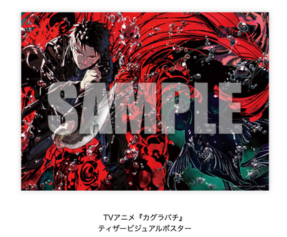 JUMP GIGA 2026 SPRING (June 15 Issue)