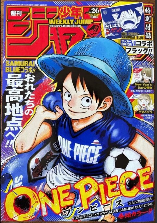 Jump 2026 #26 ONE PIECE