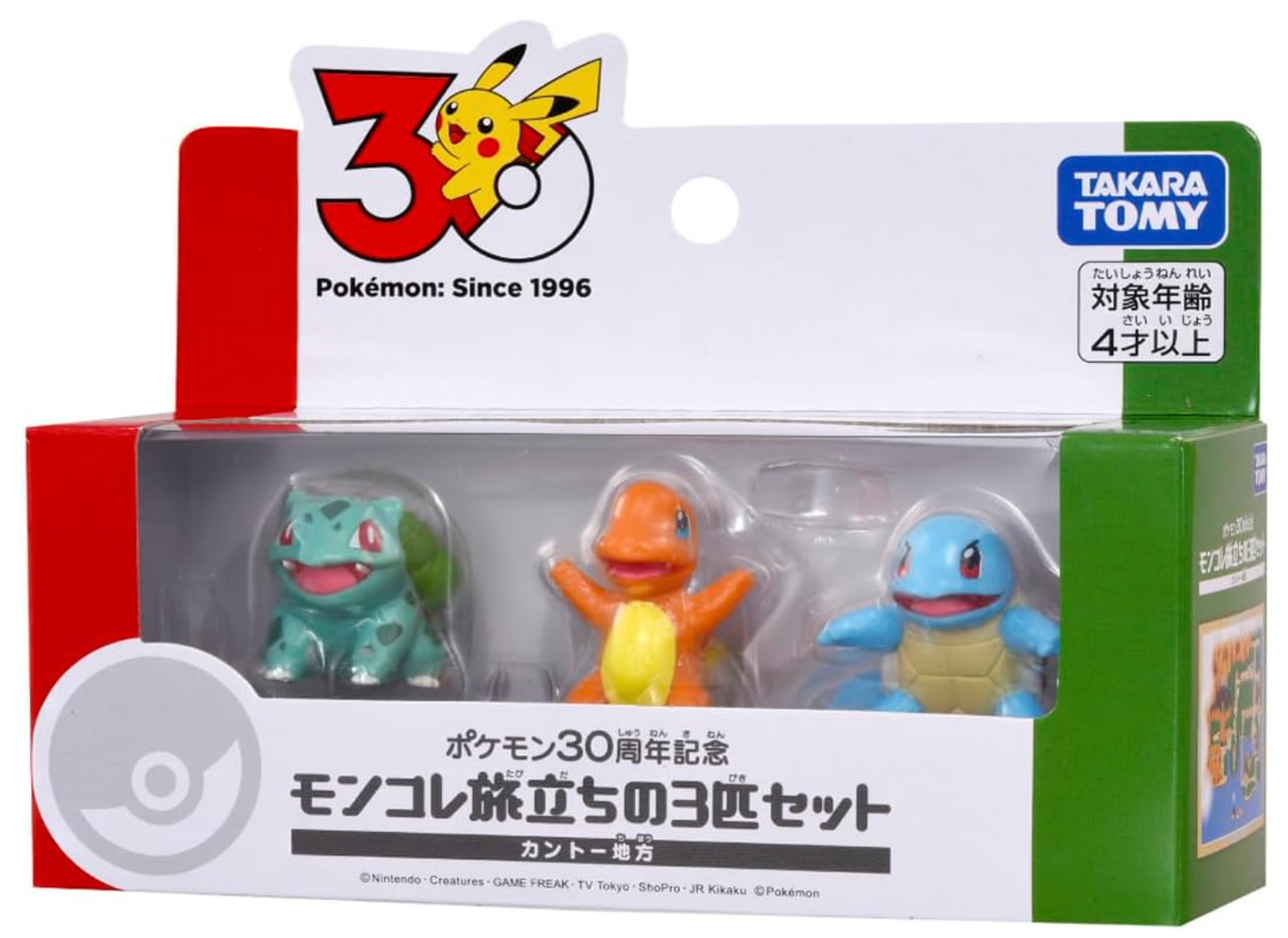 Pokémon 30th Anniversary Moncolle First Partner Pokémon Set – Kanto Region