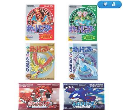 Pokemon 30th Package Magnet Collection 1996–2002
