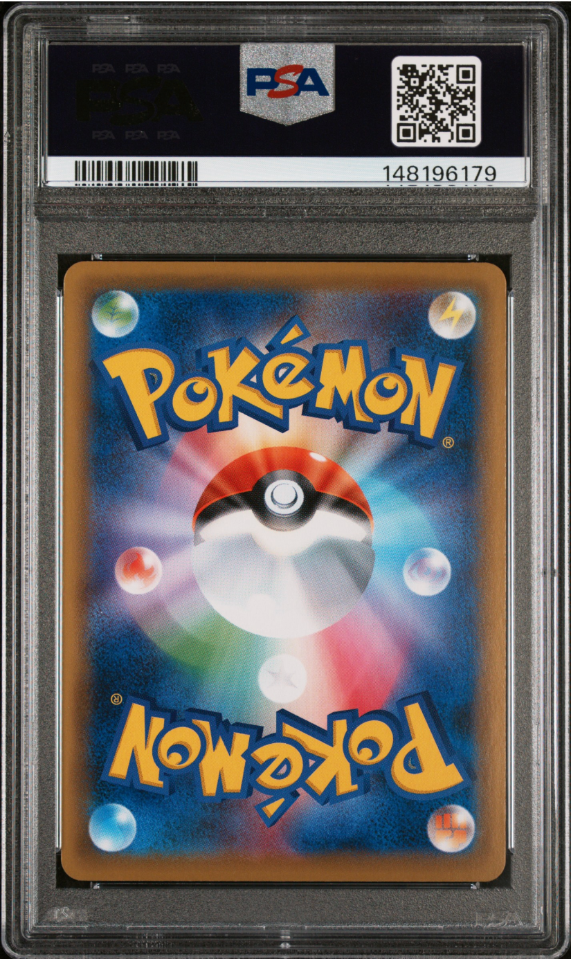 PSA10 POKEMON JAPANESE FA/ESPEON VMAX 189/S-P