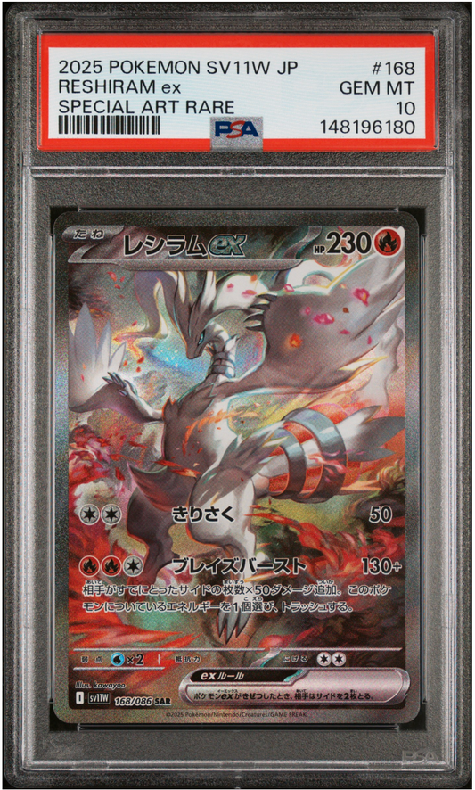 PSA10 POKEMON JAPANESE RESHIRAM EX 168/086 SAR