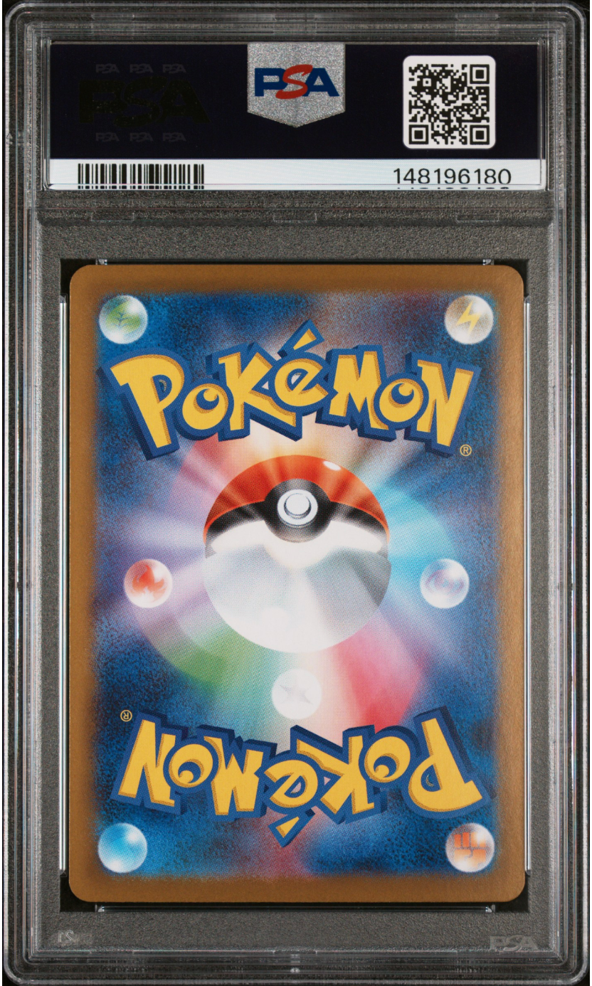 PSA10 POKEMON JAPANESE RESHIRAM EX 168/086 SAR
