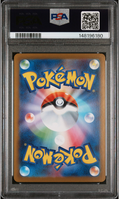 PSA10 POKEMON JAPANESE RESHIRAM EX 168/086 SAR