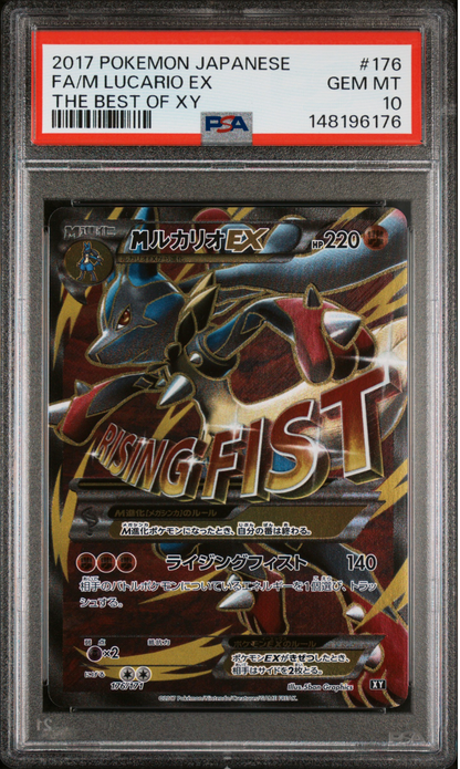 PSA10 POKEMON JAPANESE M LUCARIO EX 176/171