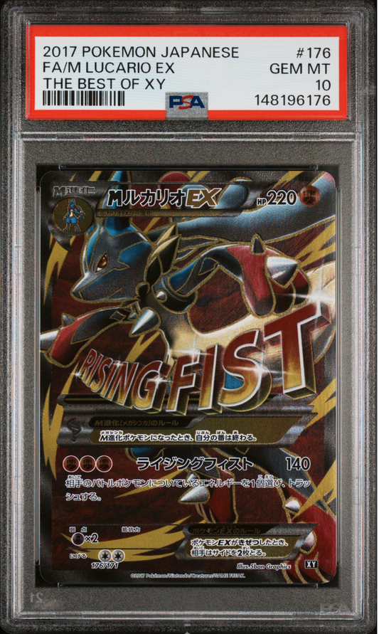 PSA10 POKEMON JAPANESE M LUCARIO EX 176/171