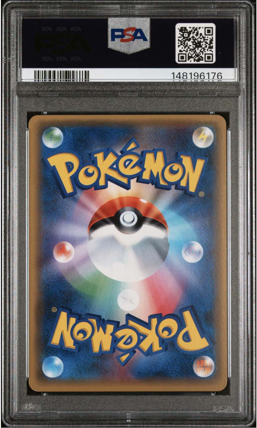 japanese pokemon card back png Mega Mawile ex SR 080/063 Mega Brave M1L TCG Pocket Relics Japan ACE 8 - Mew EX
