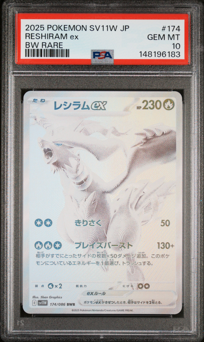 PSA10 POKEMON JAPANESE RESHIRAM EX 174/086