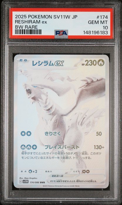 PSA10 POKEMON JAPANESE RESHIRAM EX 174/086