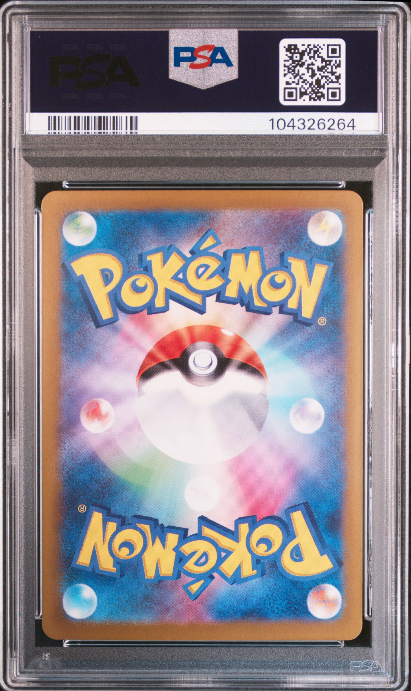PSA10 POKEMON JAPANESE UMBREON EX 217/187