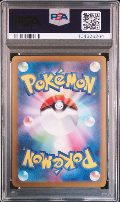 PSA10 POKEMON JAPANESE UMBREON EX 217/187