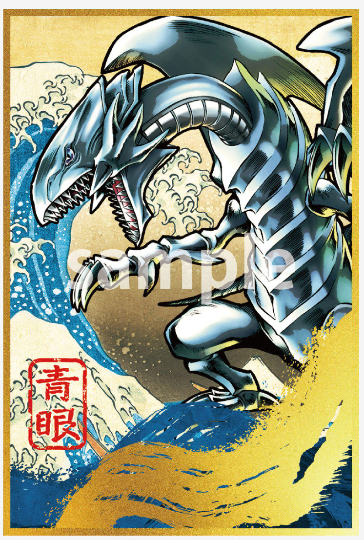 Yu-Gi-Oh! 25th Anniversary Blue-Eyes White Dragon Ukiyo-e Style Limited Edition OCG Card