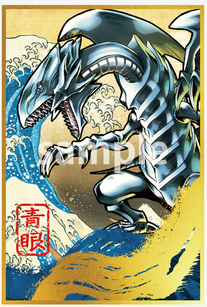 Yu-Gi-Oh! 25th Anniversary Blue-Eyes White Dragon Ukiyo-e Style Limited Edition OCG Card