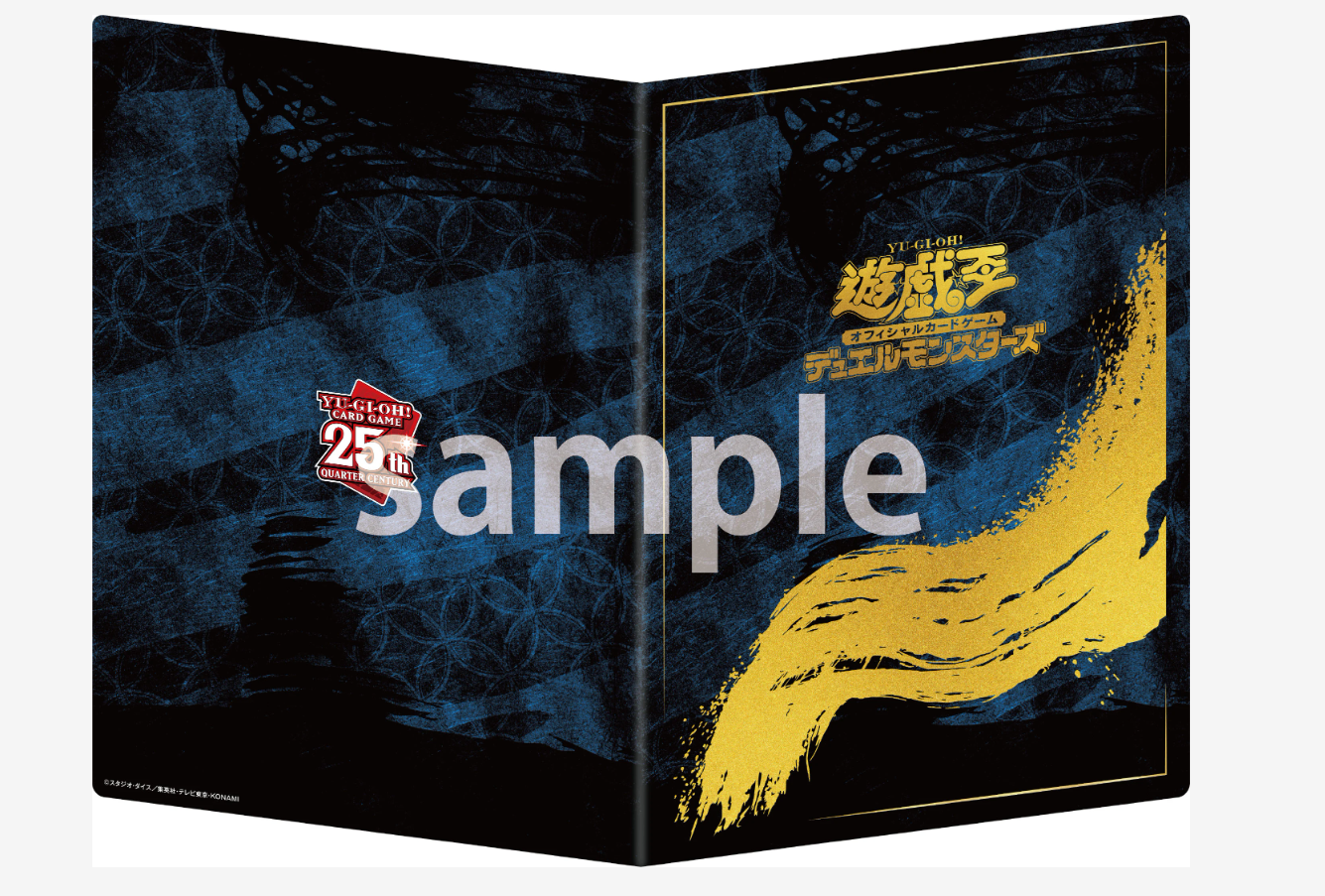 Yu-Gi-Oh! 25th Anniversary Blue-Eyes White Dragon Ukiyo-e Style Limited Edition OCG Card