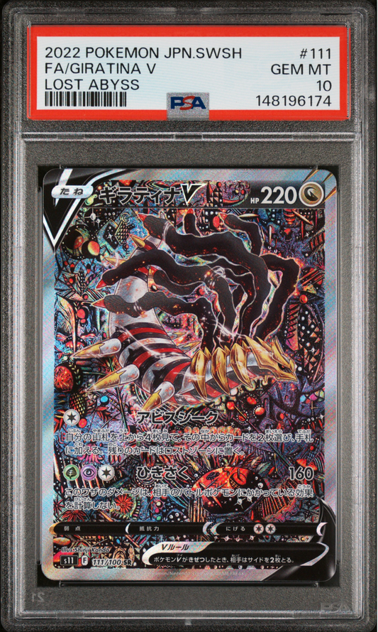 PSA10 POKEMON JAPANESE LOST ABYSS GIRATINA V 111/100