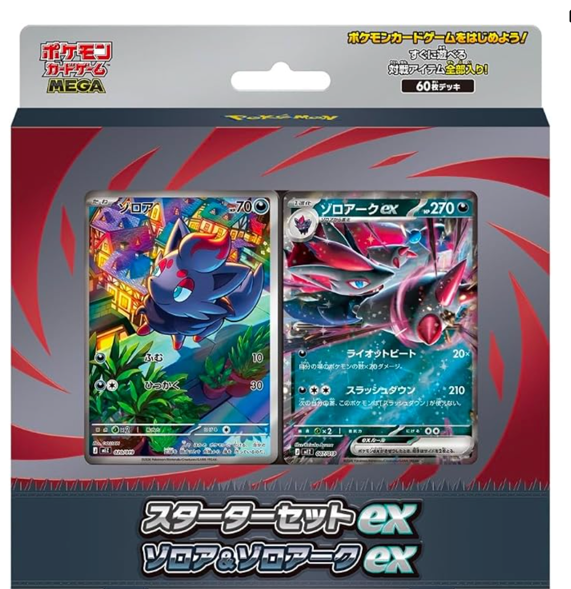 [pre-order] Pokémon Card Game MEGA Starter Set ex Zorua & Zoroark ex