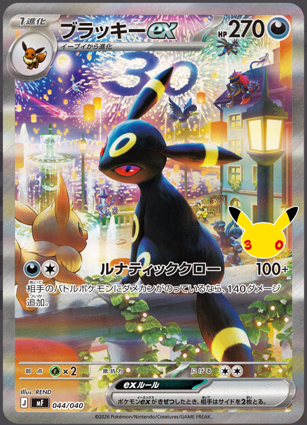 ［Pre-order］Pokemon Card Game Japanese 30th CELEBRATION Premium Deck Set Espeon & Umbreon