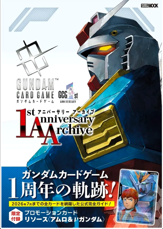 GUNDAM CARD GAME 1st Anniversary Archive (w/ Promo Card)