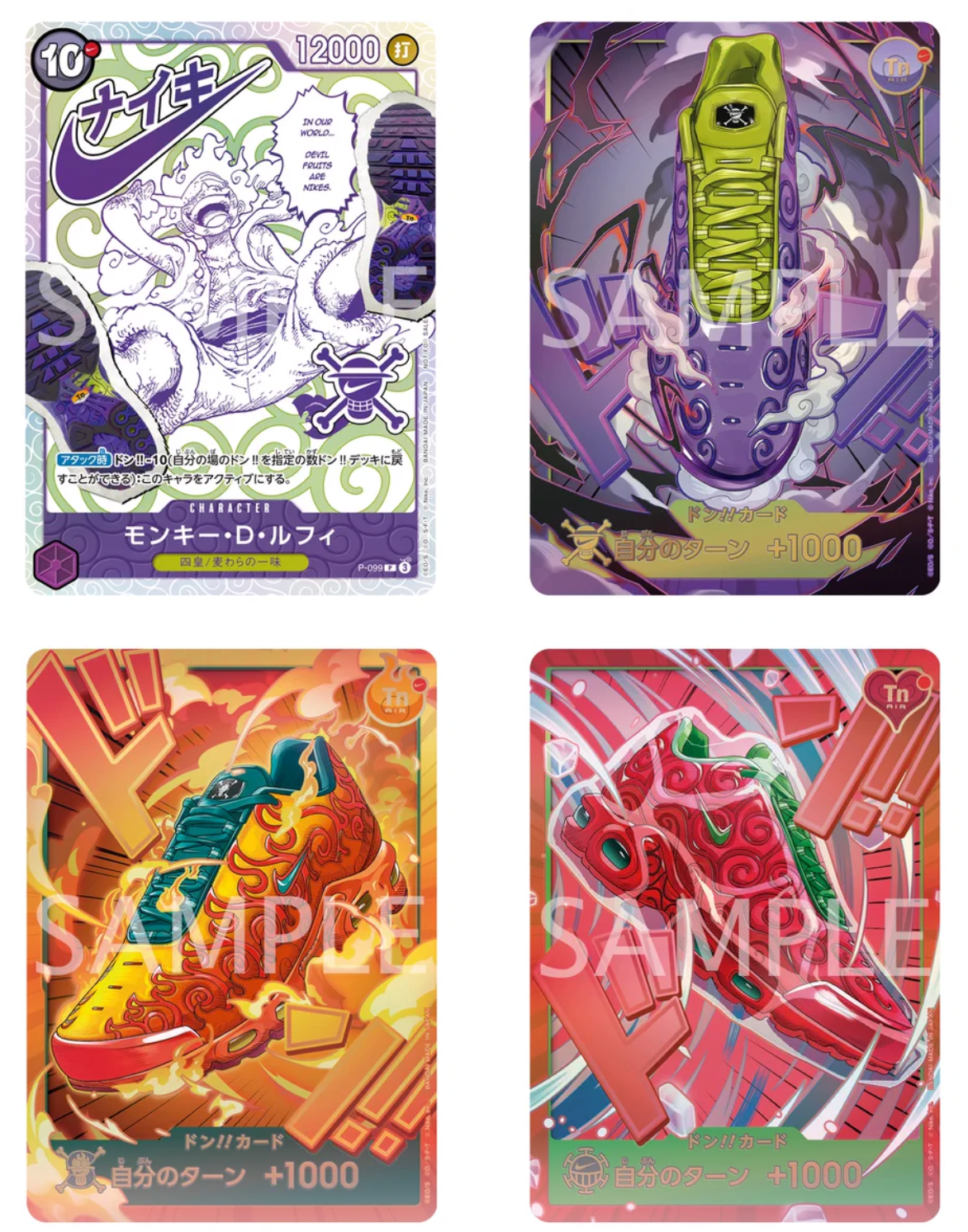 [PRE-ORDER] JUMP Exclusive ONE PIECE Card Game Promotional Card Complete Set – 34 Cards