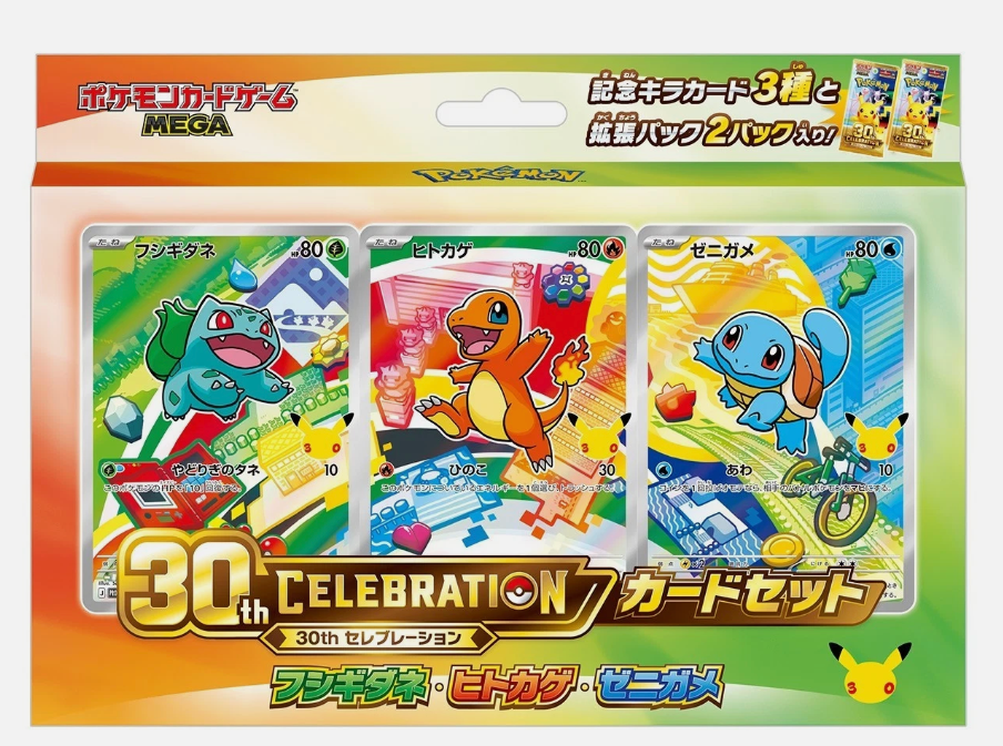 【Pre-order】Pokémon MEGA 30th CELEBRATION Card Set Complete 9 Set Japanese