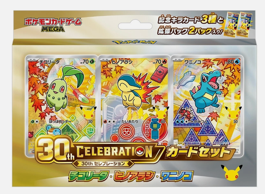 【Pre-order】Pokémon MEGA 30th CELEBRATION Card Set Complete 9 Set Japanese