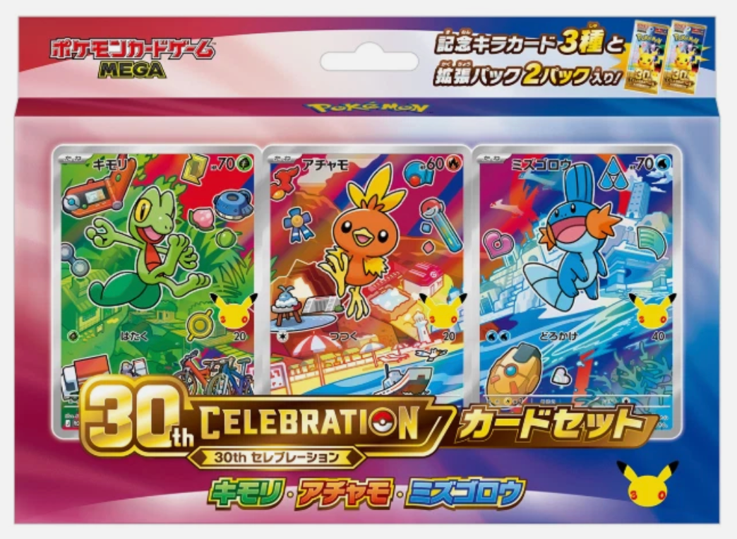 【Pre-order】Pokémon MEGA 30th CELEBRATION Card Set Complete 9 Set Japanese