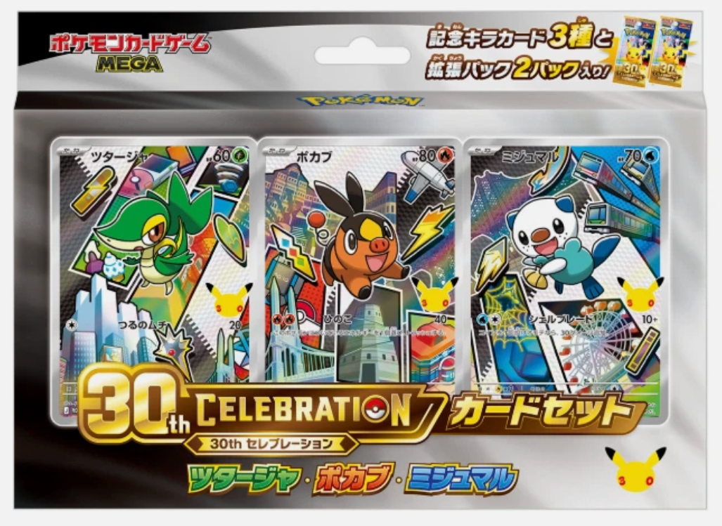 【Pre-order】Pokémon MEGA 30th CELEBRATION Card Set Complete 9 Set Japanese