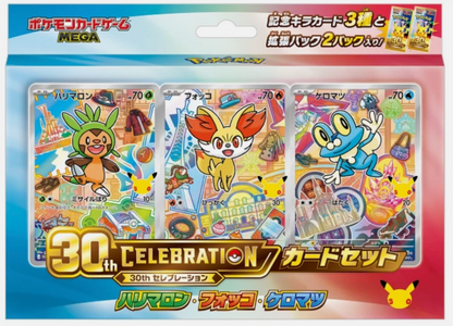 【Pre-order】Pokémon MEGA 30th CELEBRATION Card Set Complete 9 Set Japanese