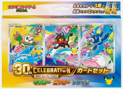 【Pre-order】Pokémon MEGA 30th CELEBRATION Card Set Complete 9 Set Japanese