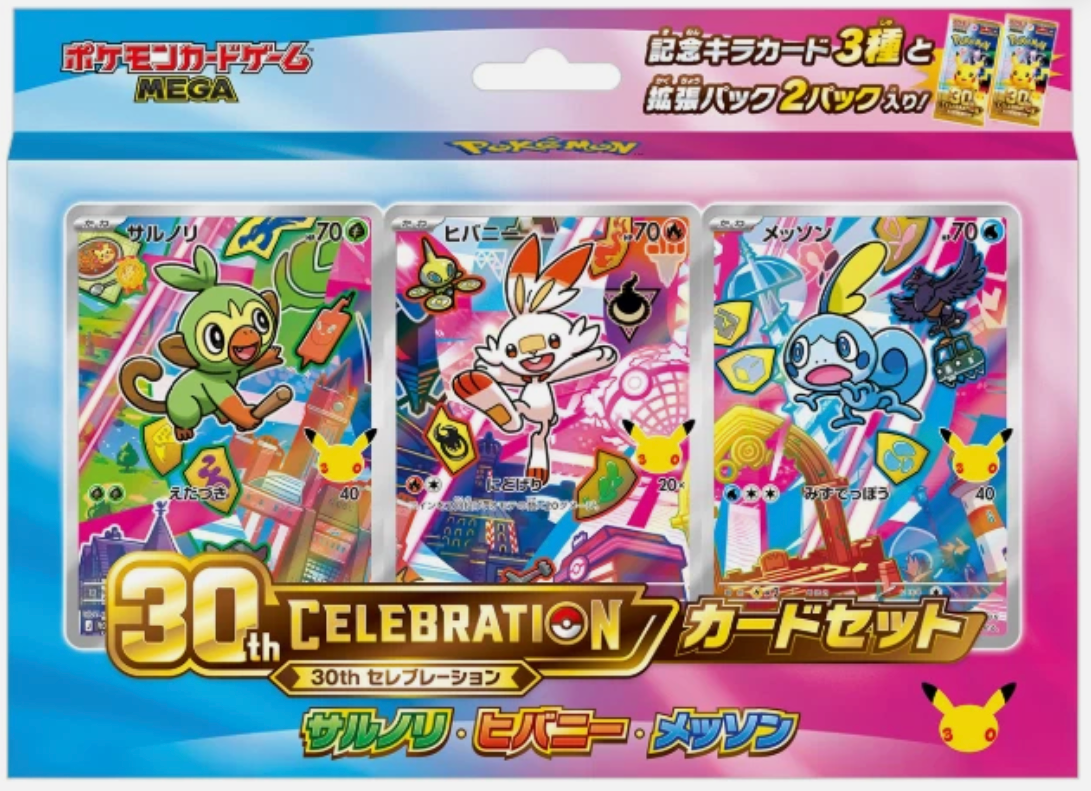 【Pre-order】Pokémon MEGA 30th CELEBRATION Card Set Complete 9 Set Japanese