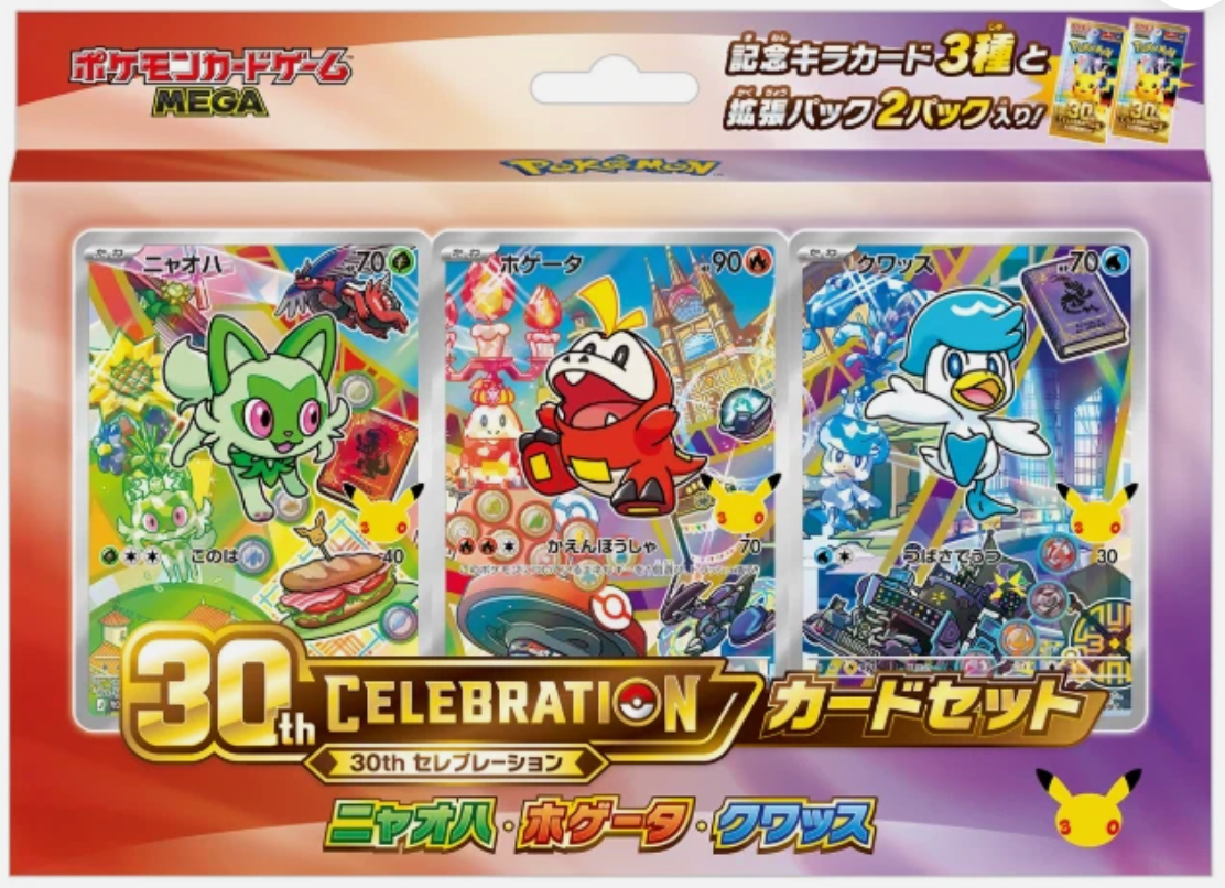 【Pre-order】Pokémon MEGA 30th CELEBRATION Card Set Complete 9 Set Japanese