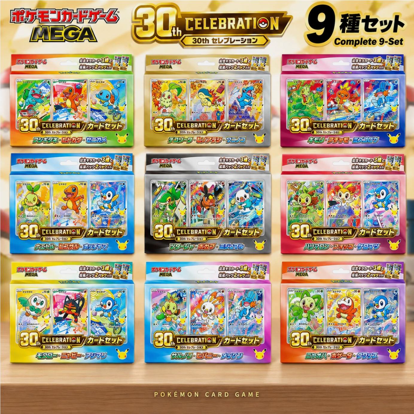 【Pre-order】Pokémon MEGA 30th CELEBRATION Card Set Complete 9 Set Japanese