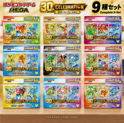 【Pre-order】Pokémon MEGA 30th CELEBRATION Card Set Complete 9 Set Japanese