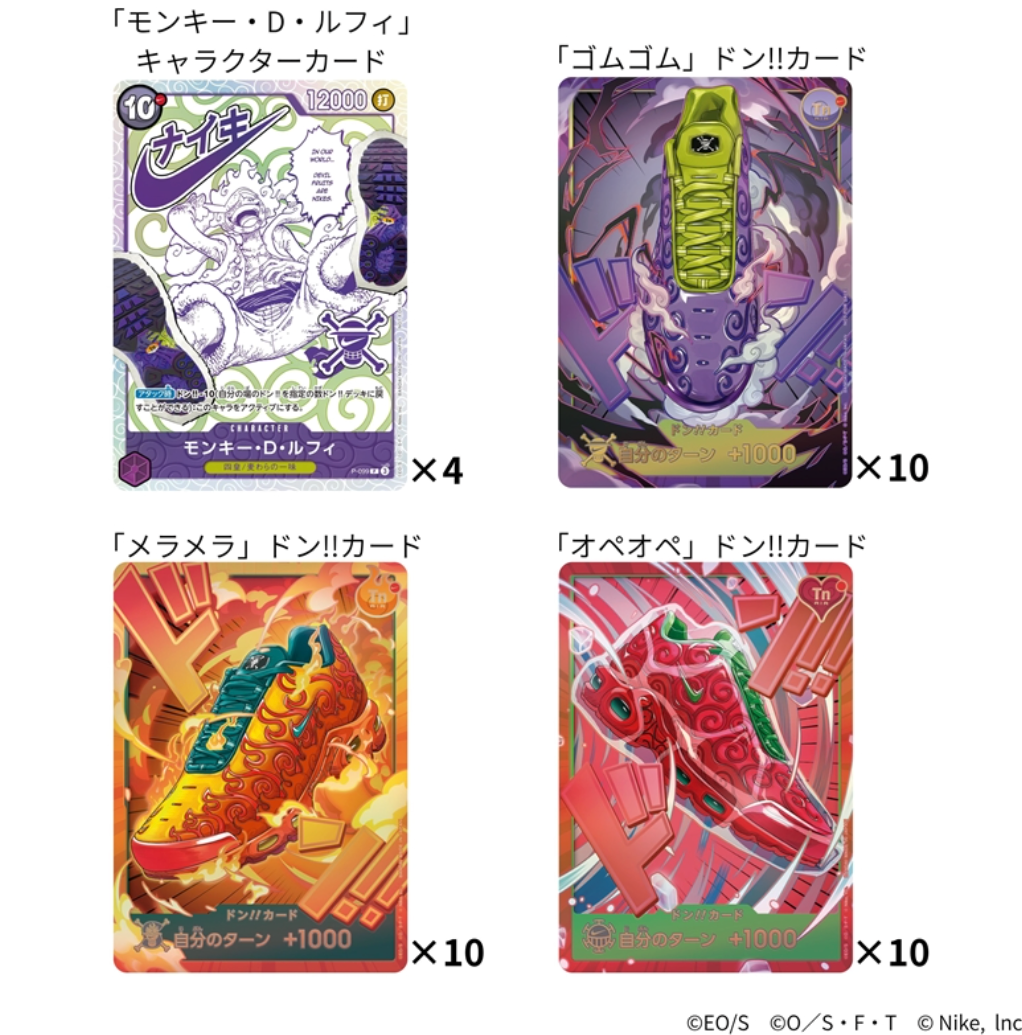 [PRE-ORDER] JUMP Exclusive ONE PIECE Card Game Promotional Card Complete Set – 34 Cards