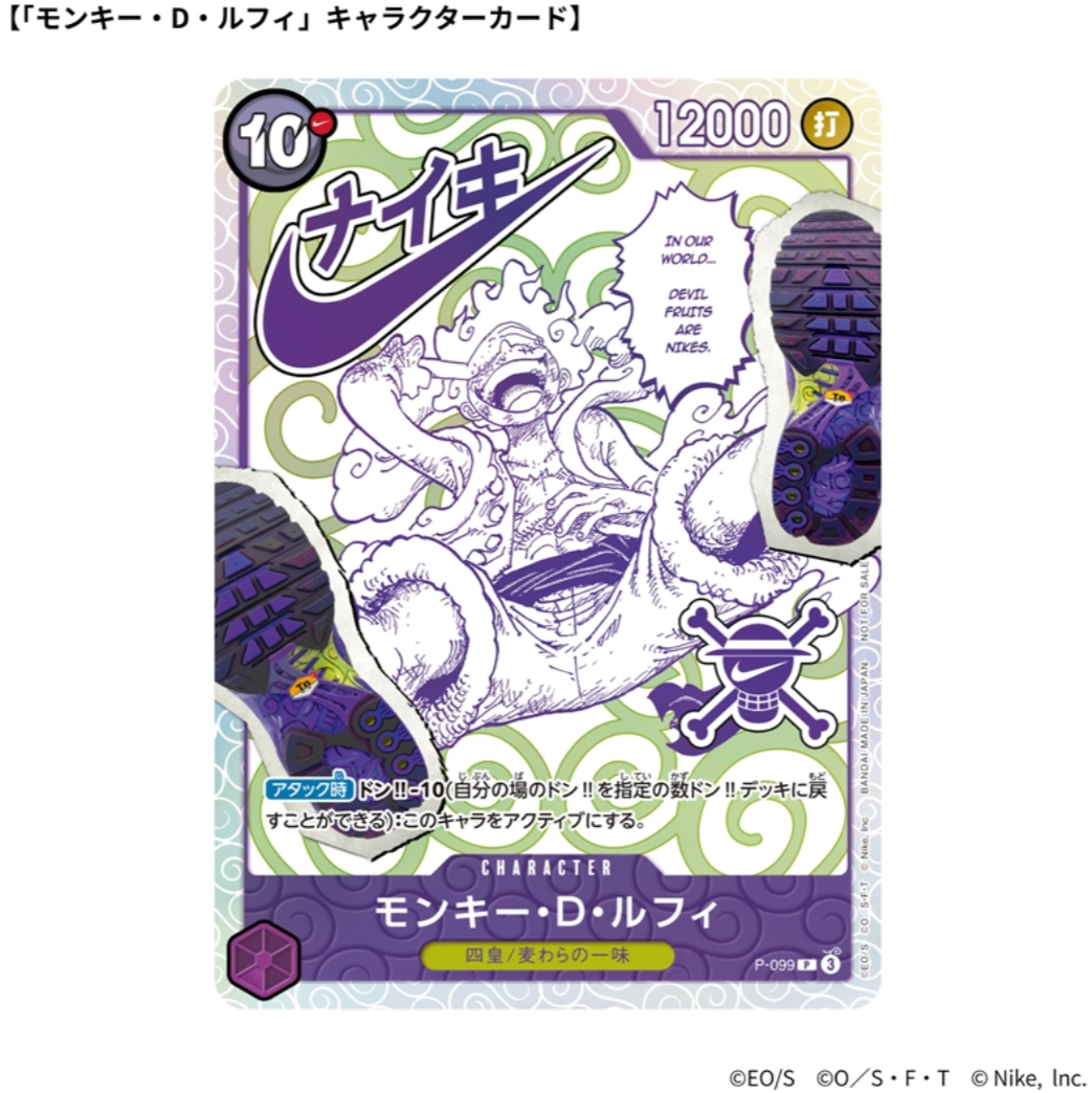 [PRE-ORDER] JUMP Exclusive ONE PIECE Card Game Promotional Card Complete Set – 34 Cards