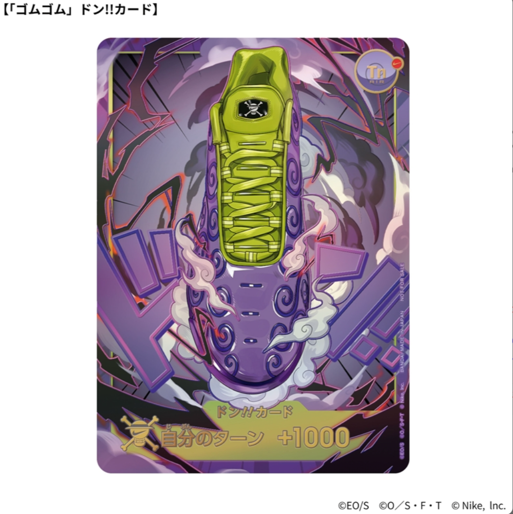 [PRE-ORDER] JUMP Exclusive ONE PIECE Card Game Promotional Card Complete Set – 34 Cards