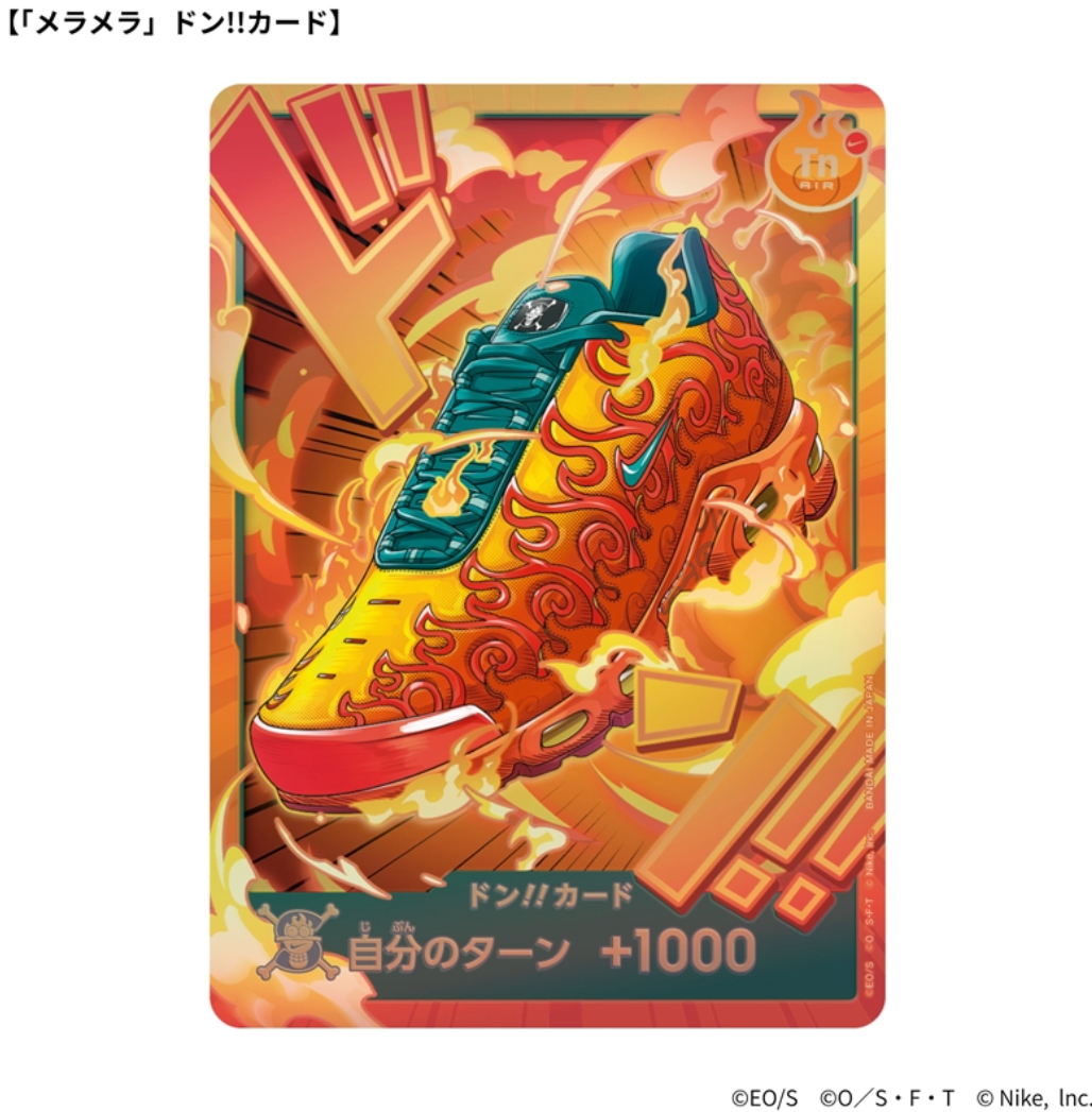 [PRE-ORDER] JUMP Exclusive ONE PIECE Card Game Promotional Card Complete Set – 34 Cards
