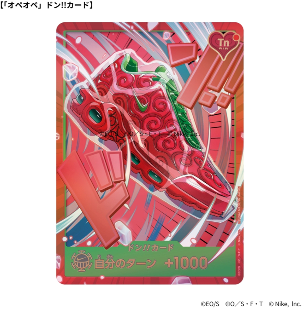 [PRE-ORDER] JUMP Exclusive ONE PIECE Card Game Promotional Card Complete Set – 34 Cards