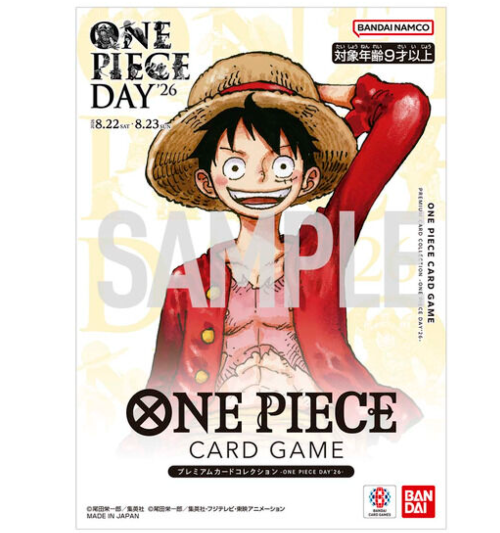 [Pre-order]ONE PIECE Card Game Premium Card Collection -ONE PIECE DAY '26-