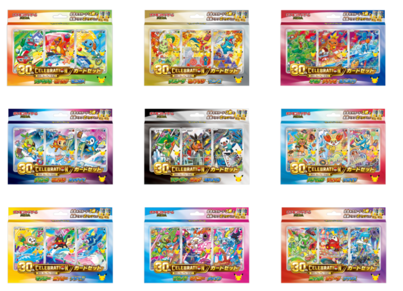 【Pre-order】Pokémon MEGA 30th CELEBRATION Card Set Complete 9 Set Japanese