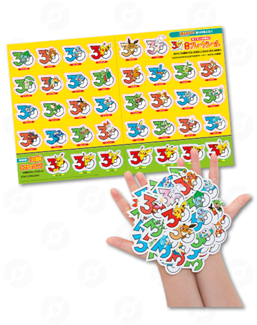 Pokemon Fan Vol.100 Japanese Magazine – 30th Anniversary Exclusive Bonus Set