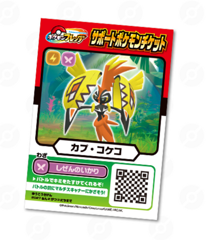 Pokemon Fan Vol.100 Japanese Magazine – 30th Anniversary Exclusive Bonus Set