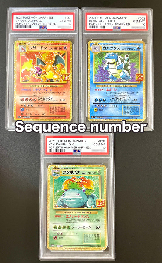 PSA 10 POKEMON JAPANESE 25TH ANNIVERSARY ED. CHARIZARD/BLASTOLSE/VENUSAUR SET OF 3