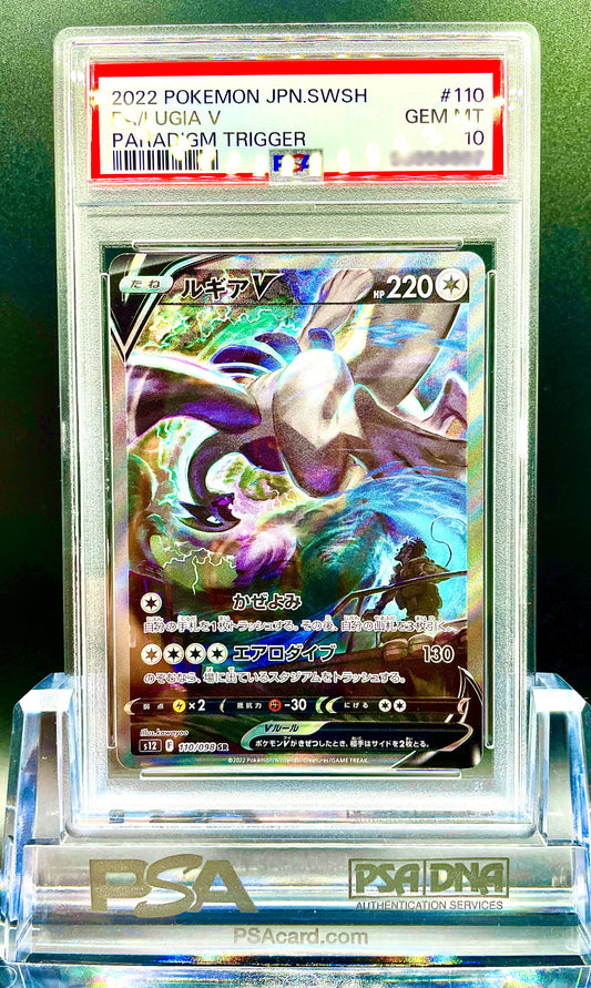 PSA 10 POKEMON JAPANESE PARADIGM TRIGGER LUGIA V SR 110/098