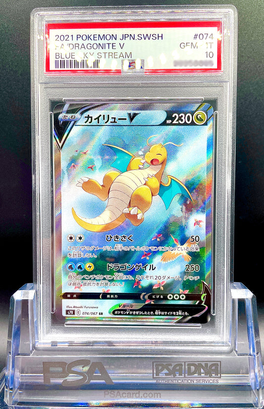 PSA 10 POKEMON JAPANESE BLUE SKYSTREAM DRAGONITE V 074/067 SR