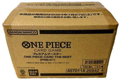 THE BEST PRB-01 BOX BANDAI Sealed case